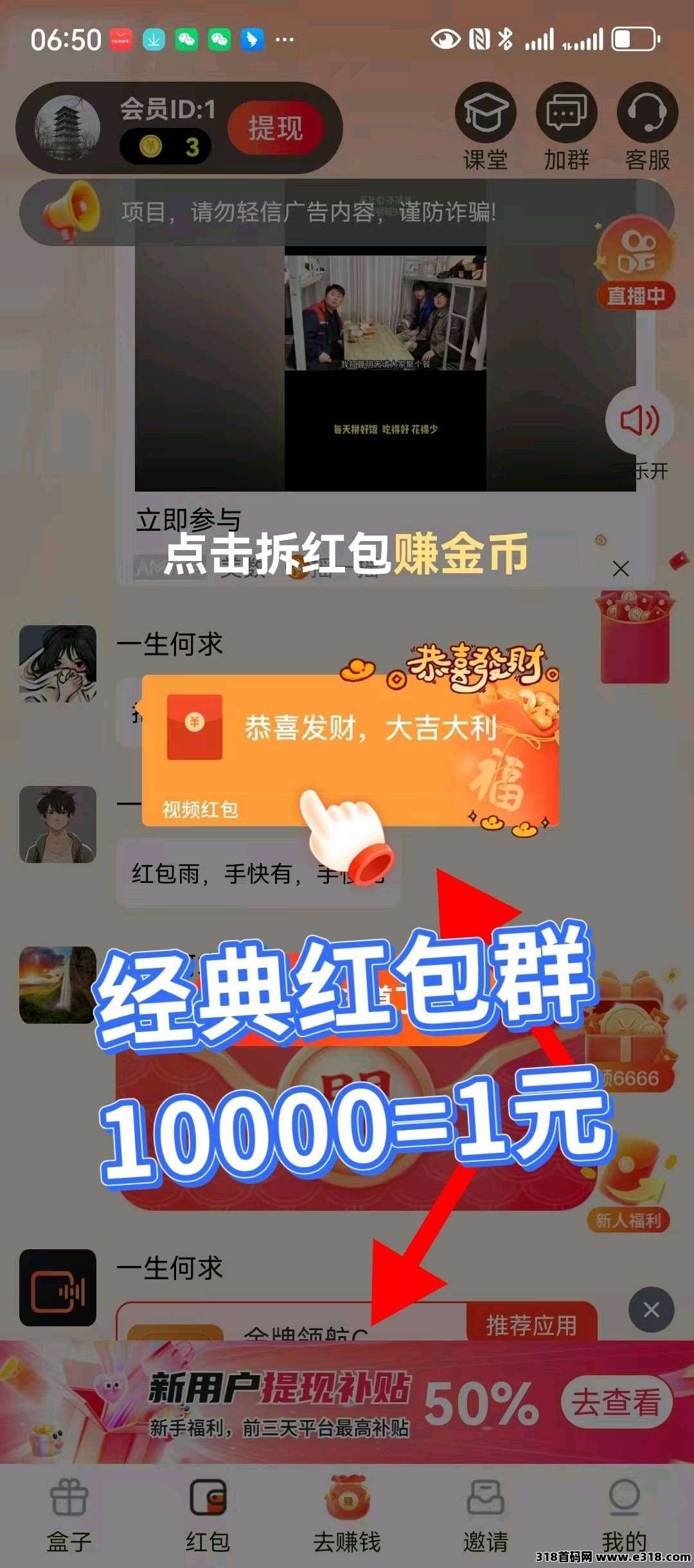 金牌领航，新台子上线了