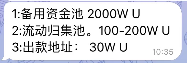 V2哈希，震撼上线，团队点位置顶，V6直营平台，2026天花板项目
