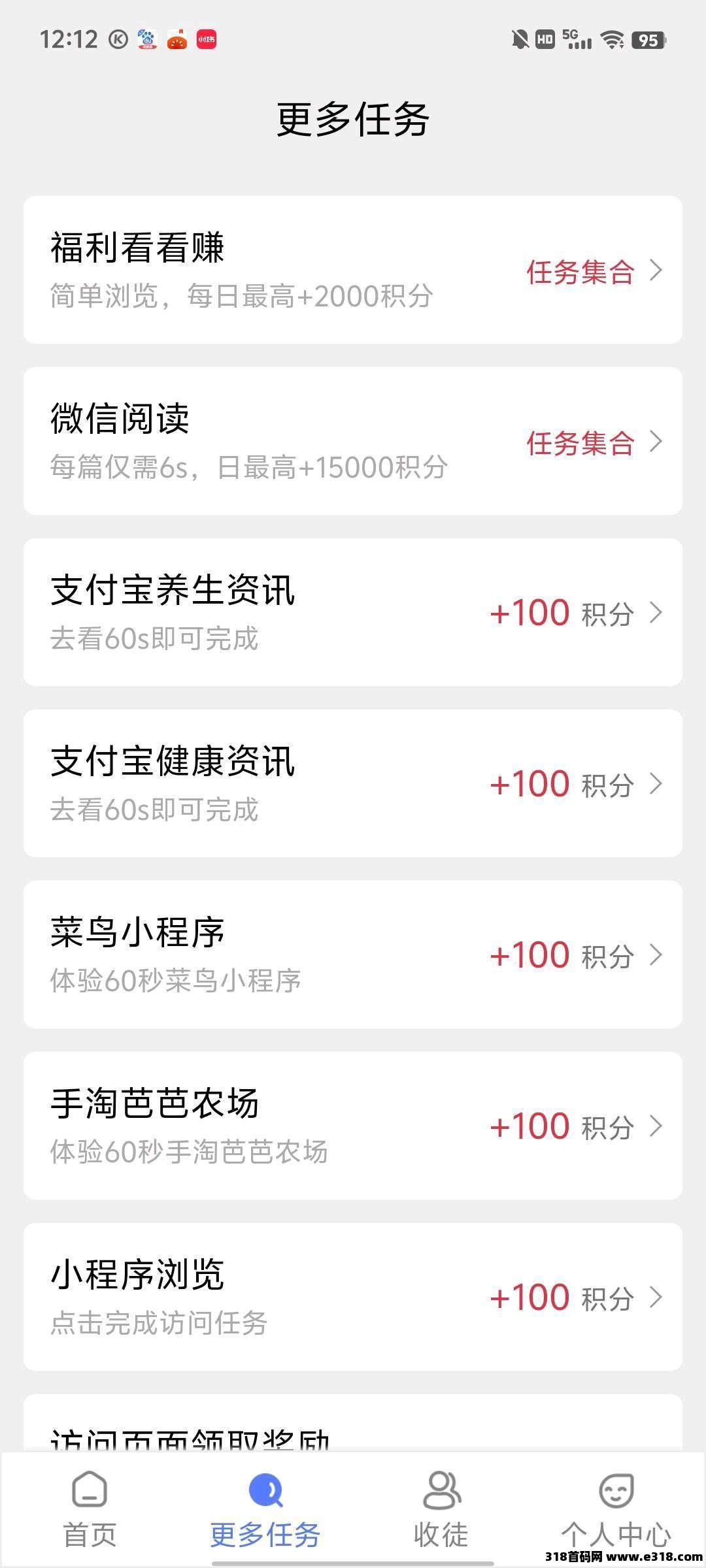 66赚不看广告不养机，零撸任务，投票保底收益高，最新模式