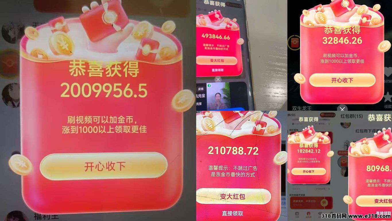 叠浪生活零撸广告赚,可挂机,无线叠包,放水补贴高