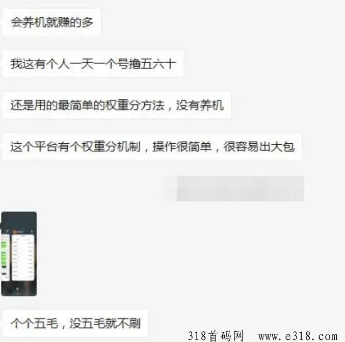 玩赚平台：聚合广告，轻松赚钱，实时结算，秒提现！