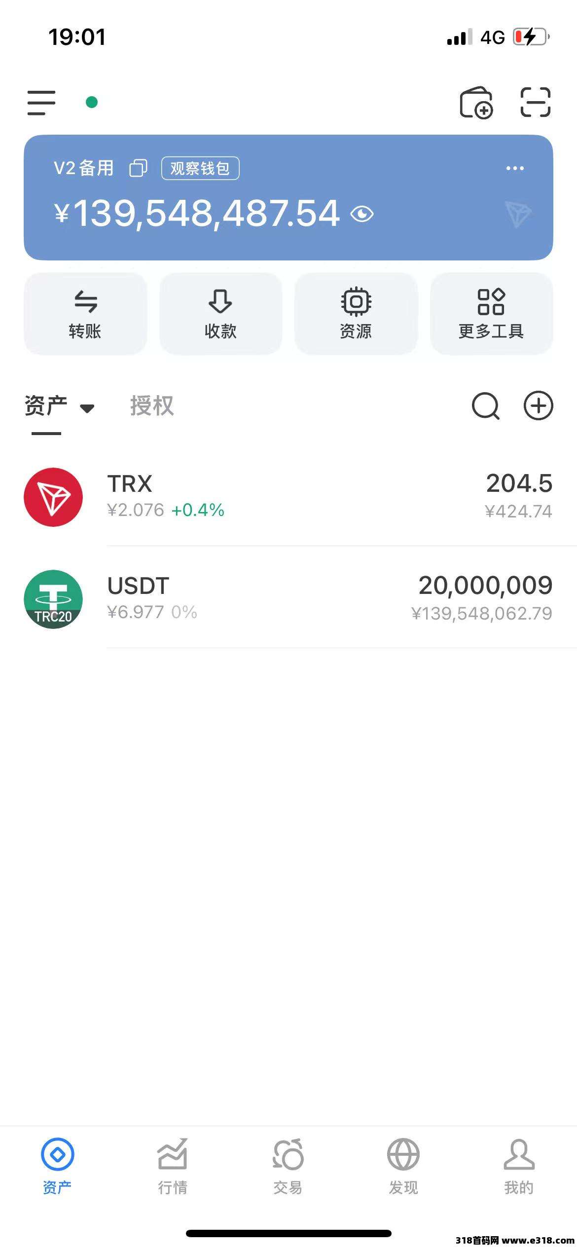 V2哈希，震撼上线，团队点位置顶，V6直营平台，2026天花板项目