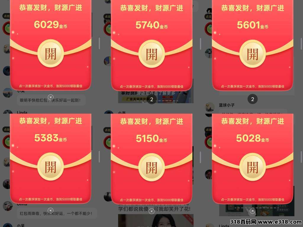 首码红尾鹤零撸广告，不养机保底收益高，全天大放水