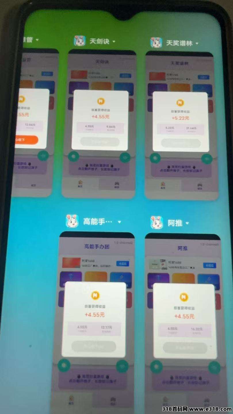 赚多 多安卓可批量有教程简单养机看广提供工具