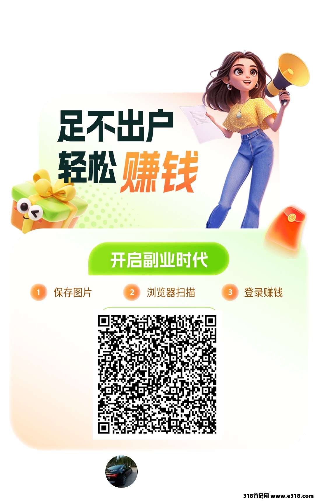 首码，大唐玩家，刚出一秒