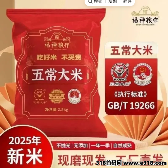 美逛最新模式，全程托管代运营，打爆你的私域圈，每天爆单不断