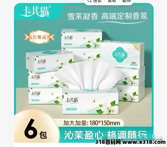 美逛最新模式，全程托管代运营，打爆你的私域圈，每天爆单不断