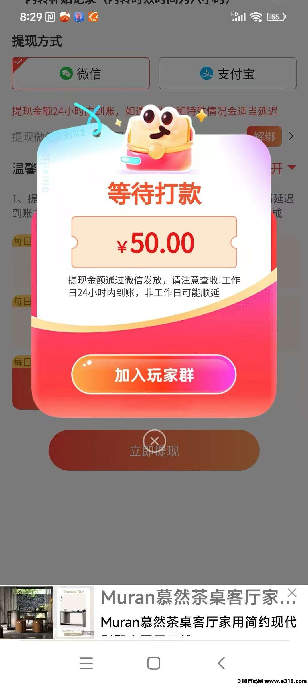 首码，大唐玩家，刚出一秒