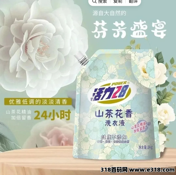 美逛最新模式，全程托管代运营，打爆你的私域圈，每天爆单不断