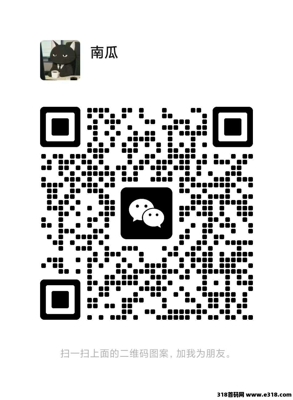 一斗米挂机，稳定三年，我们加油