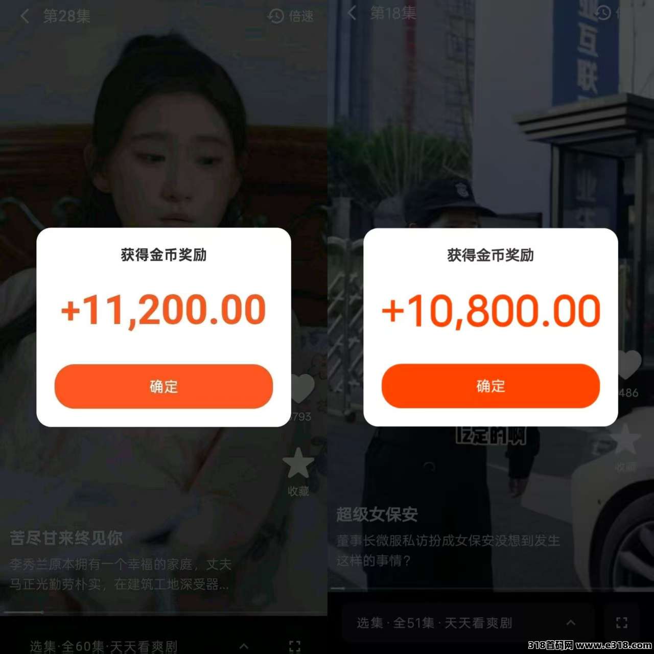 首码趣享赚：解锁零门槛赚钱新姿势，广告收益+团队推广双管齐下！