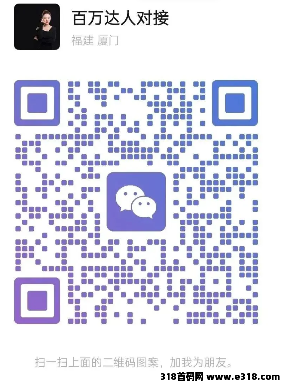 美逛最新模式，全程托管代运营，打爆你的私域圈，每天爆单不断