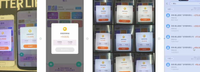 广告联盟挂机掘金,可矩阵,稳定长期!