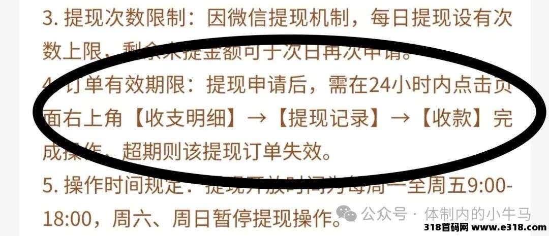 星汇趣玩：挂机开包内设5个平台，有搞头