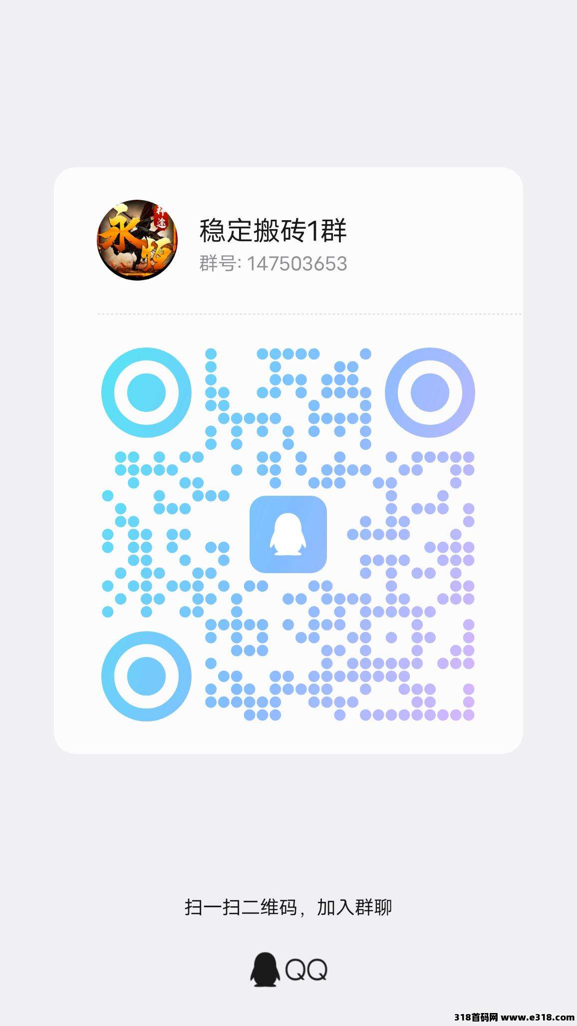 《神途永恒》原始世界流派介绍篇