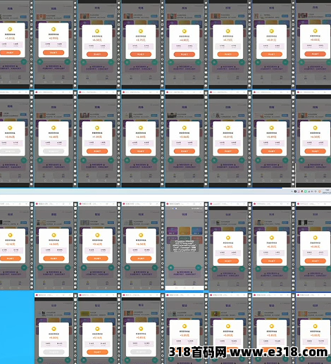 广告联盟挂机掘金,可矩阵,稳定长期!