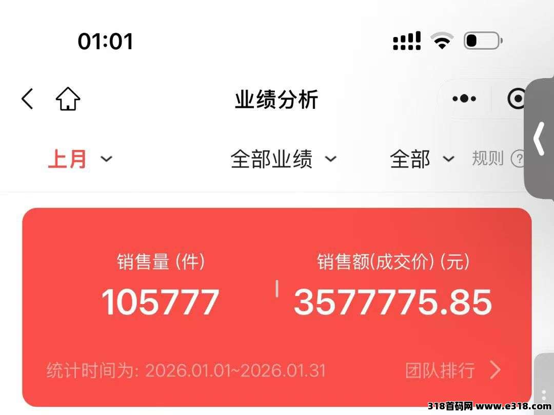 巨星心选维信推客，2026年高热度副业，零基础轻松开启社交电商副业，碎片时间赚钱新方式！