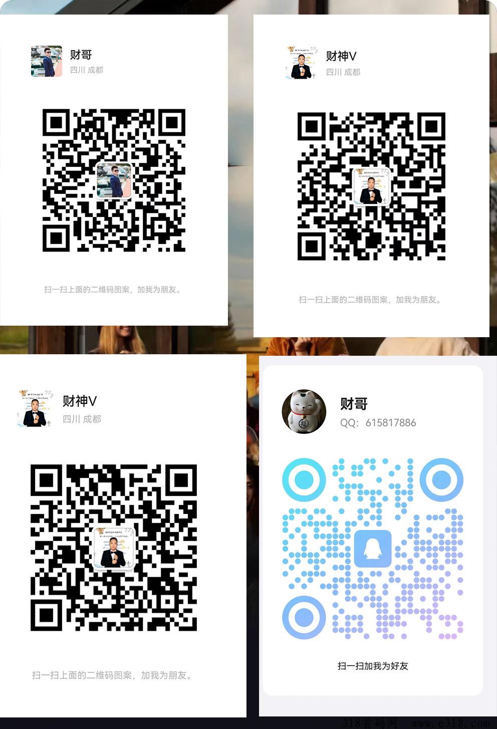 锦绣山河下半年黑马项目，全新首码内测扶持