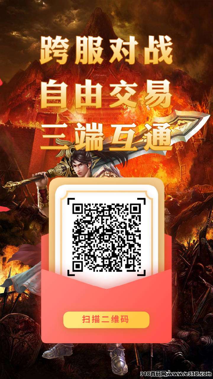 《神途永恒》原始世界流派介绍篇