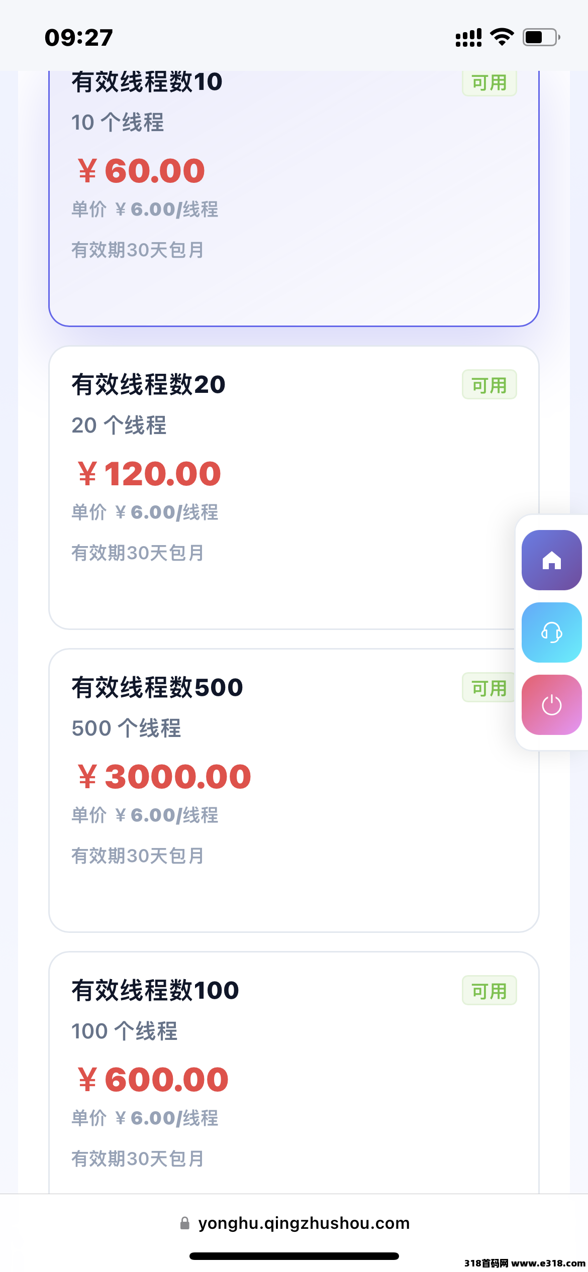 《青创助手》实体大项目，养人脉的可以来，一手对接公司