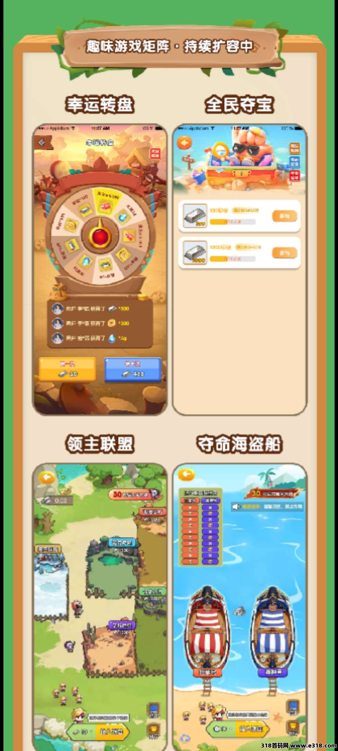 零撸新项目，领主农场