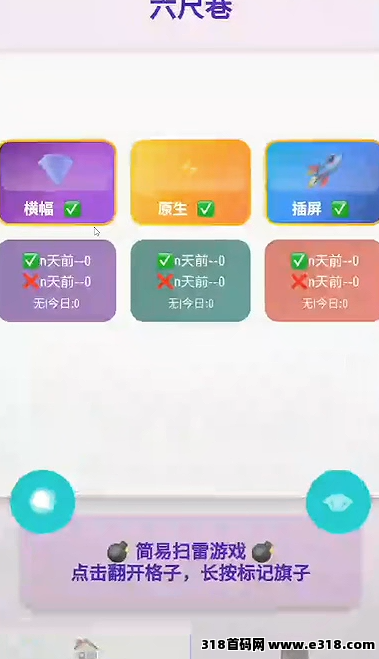 广告联盟挂机掘金,可矩阵,稳定长期!