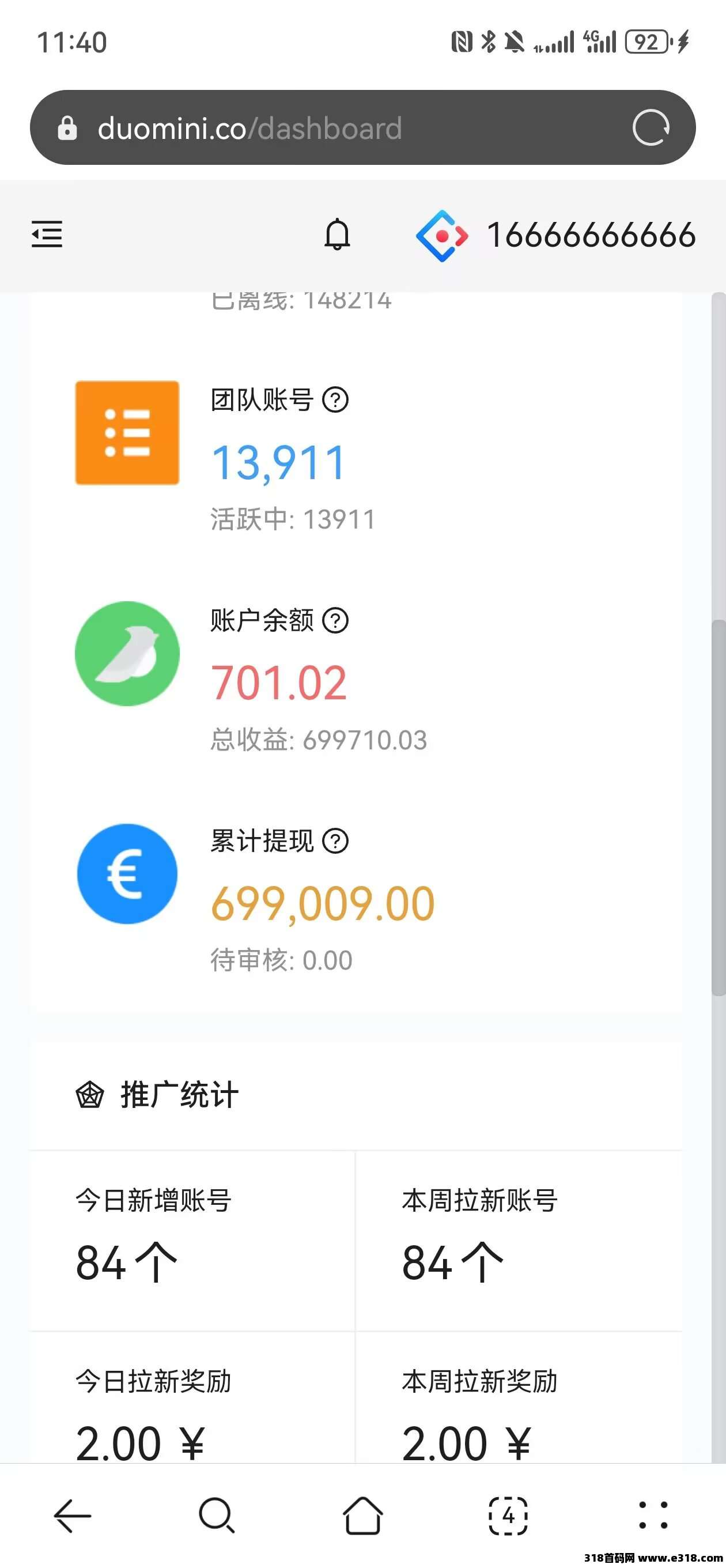 一斗米视频号起飞，稳定两年，挂上去就有收益，全自动挂机