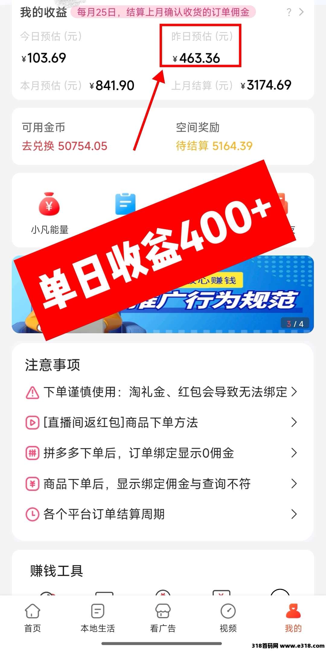 百人技术团队自研，小凡不凡能量首发！