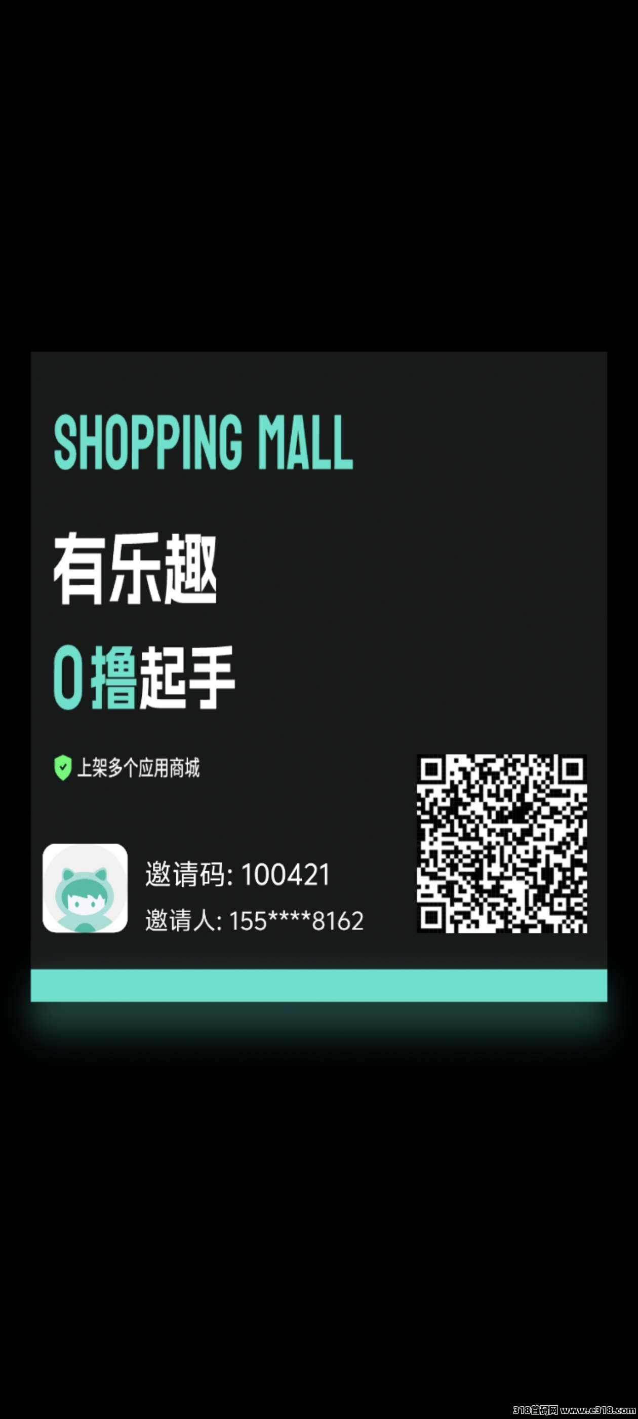 首码有乐趣，扶持散户上车