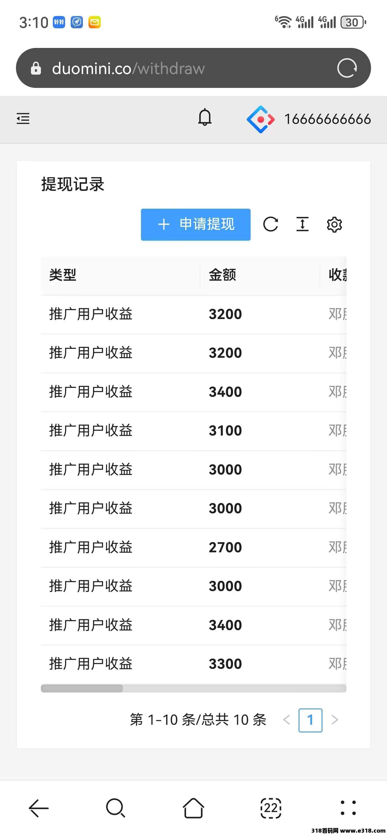 一斗米视频号起飞，稳定两年，挂上去就有收益，全自动挂机