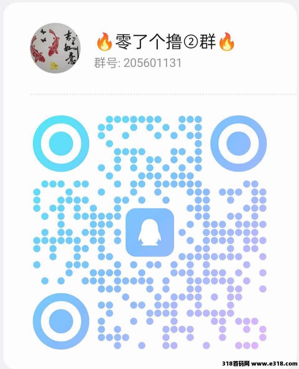 零撸新项目，领主农场