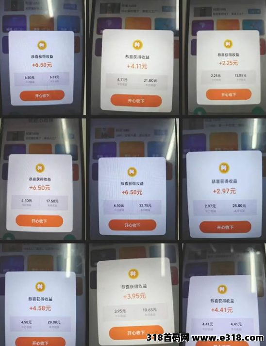 广告联盟挂机掘金,可矩阵,稳定长期!