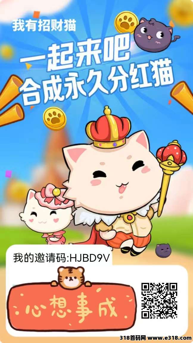 招财猫合成首码,快速收获五行猫**
