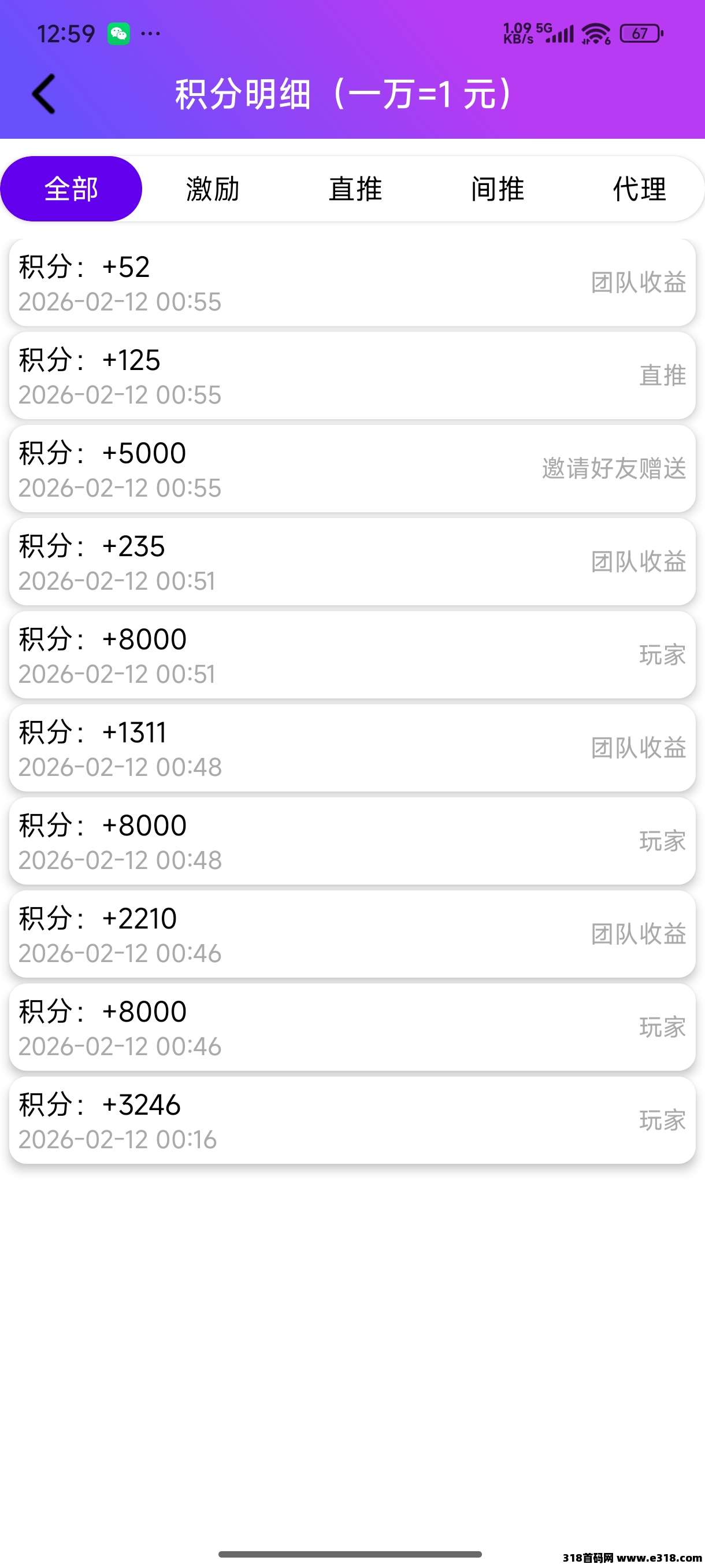 乐淘短剧,新平台大放水