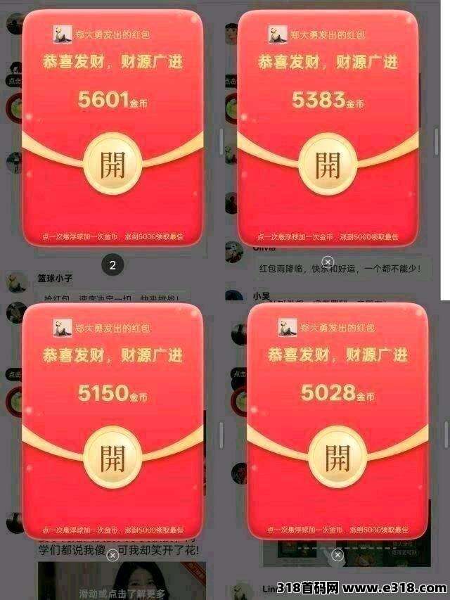 黄禾视界，零撸广告赚，保底收益高，放水中