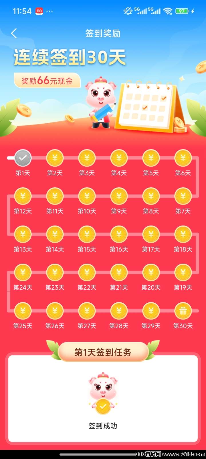 赚赚帮纯零撸，签到即可，速度上人