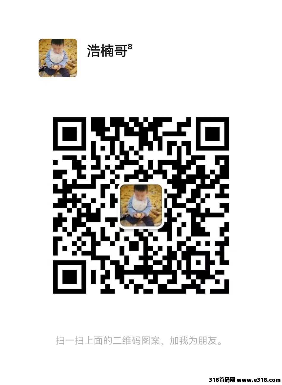 【小蓝盒】长期稳定项目，免费升级代理，有团队长期收益！