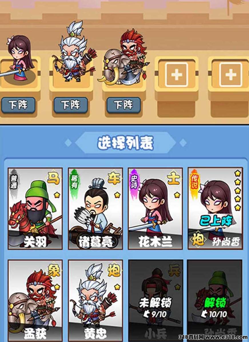 《踏天》不删档内测，战场PK+经营建造双重玩法