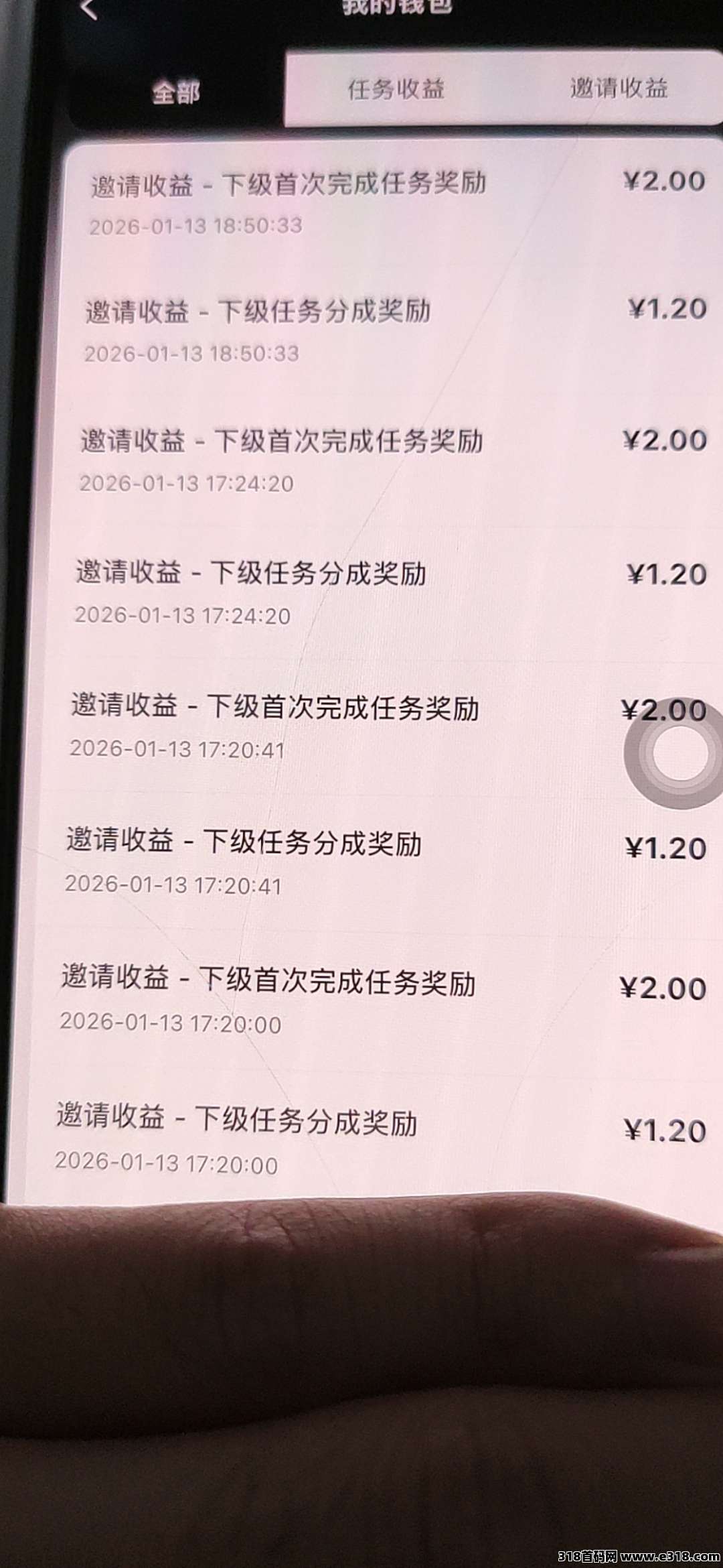 云创客，代发佣金很快到账，更新完毕