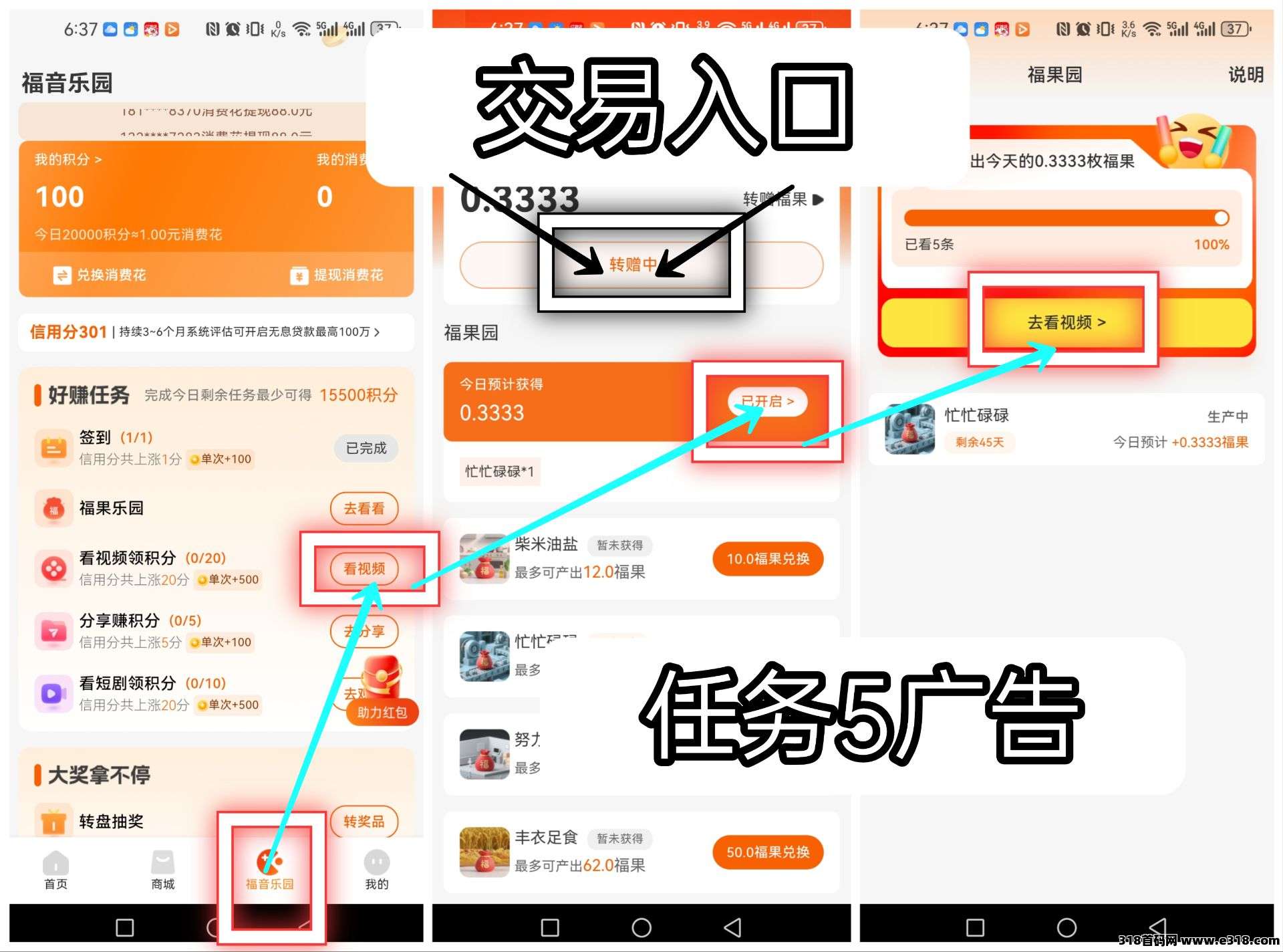 今日首码福音生活，产出直接卖，纯零撸