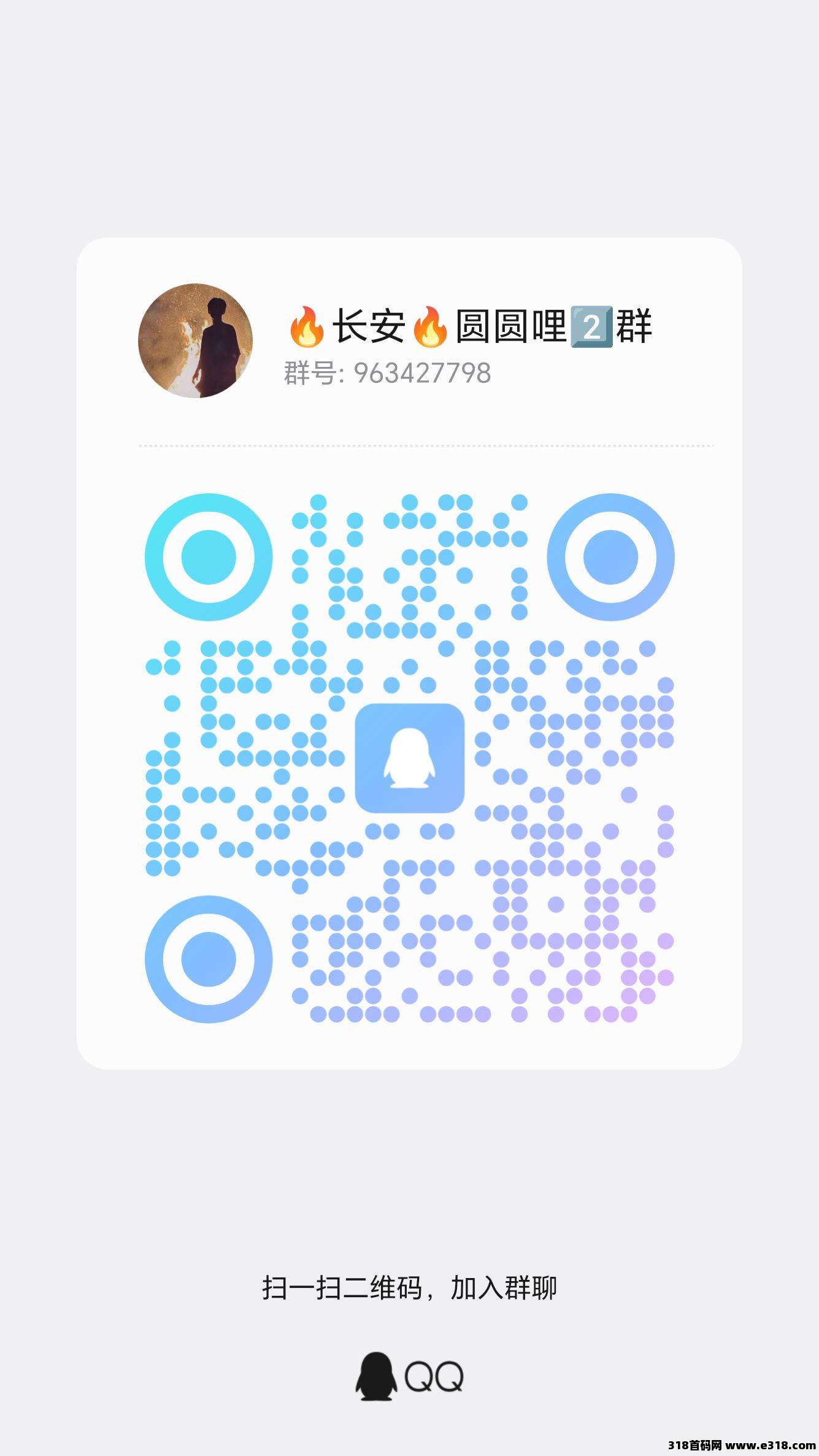 圆圆鲤，卷轴加速项目，上星简单，对接团队和散户
