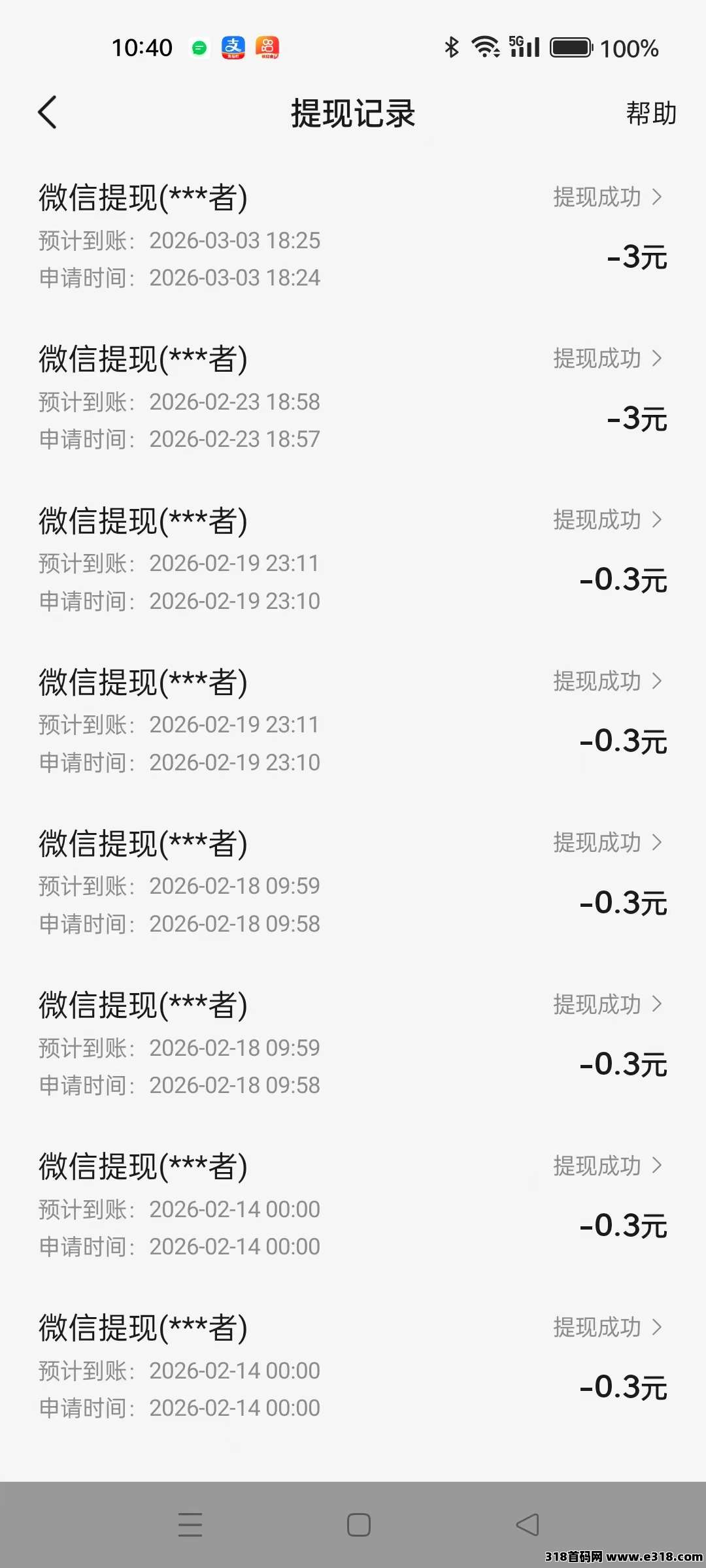 悟空浏览器,刷短剧还能赚零花钱