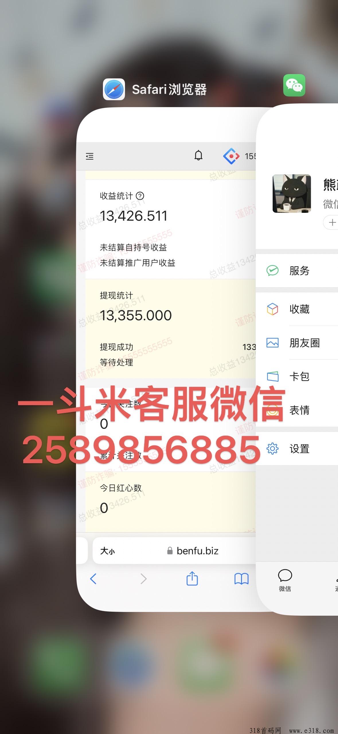一斗米，长期自动挂机平台稳定安全，抖音挂机上线赚钱啦
