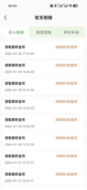 洋洋MAX，零撸广告赚，放水中，不养机，拉新奖励，招募团长