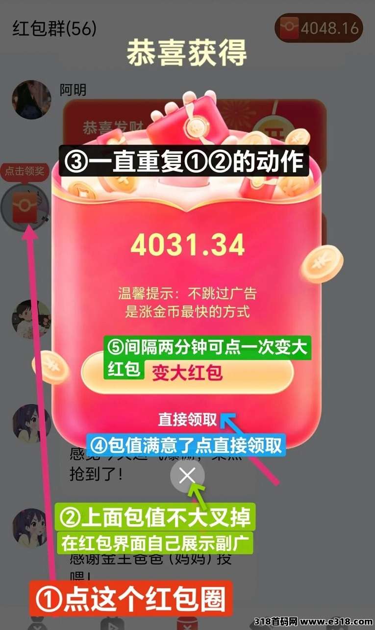 叠浪微积看广告是怎么操作的,零撸老玩家详细教程