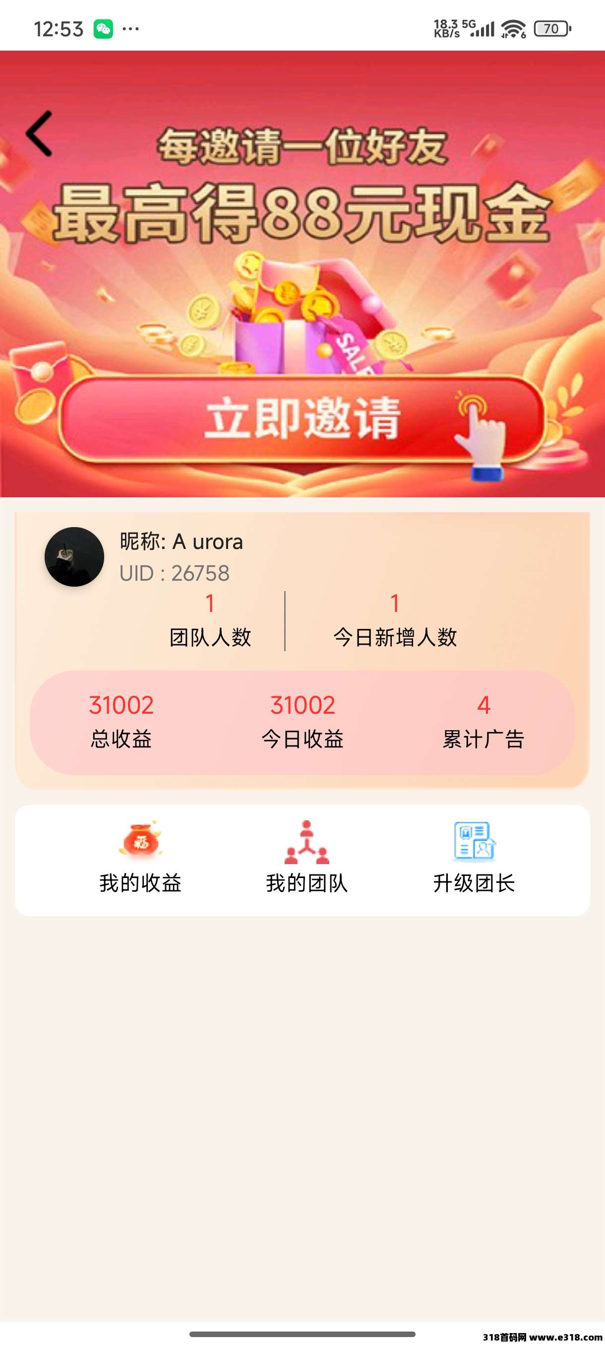 乐淘短剧，新平台大放水