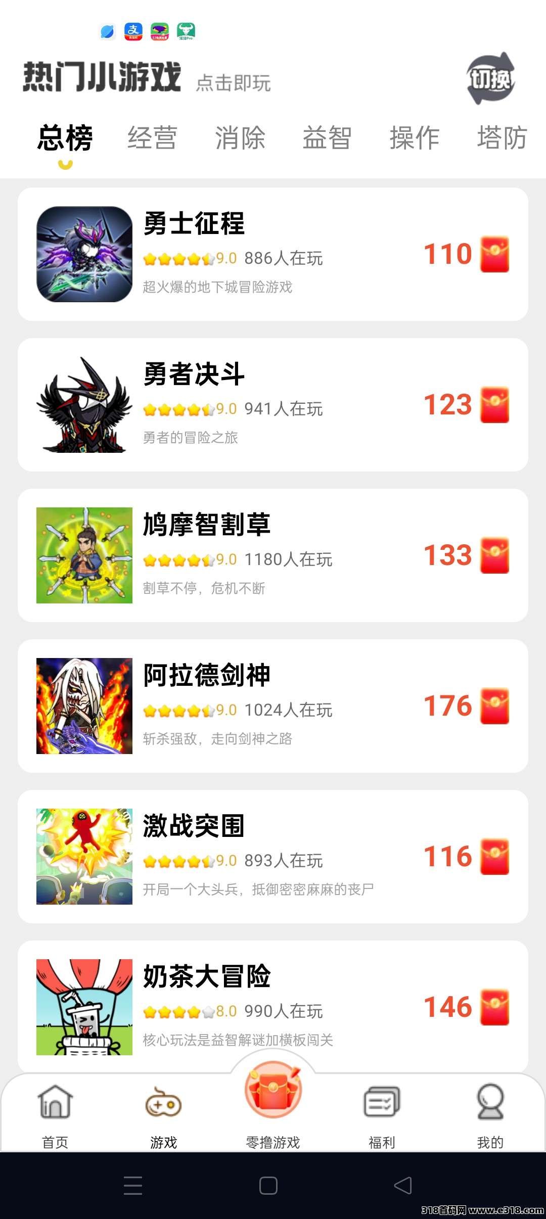 抖莱玩零撸，保底收益高，全新磁力广告模式+任务