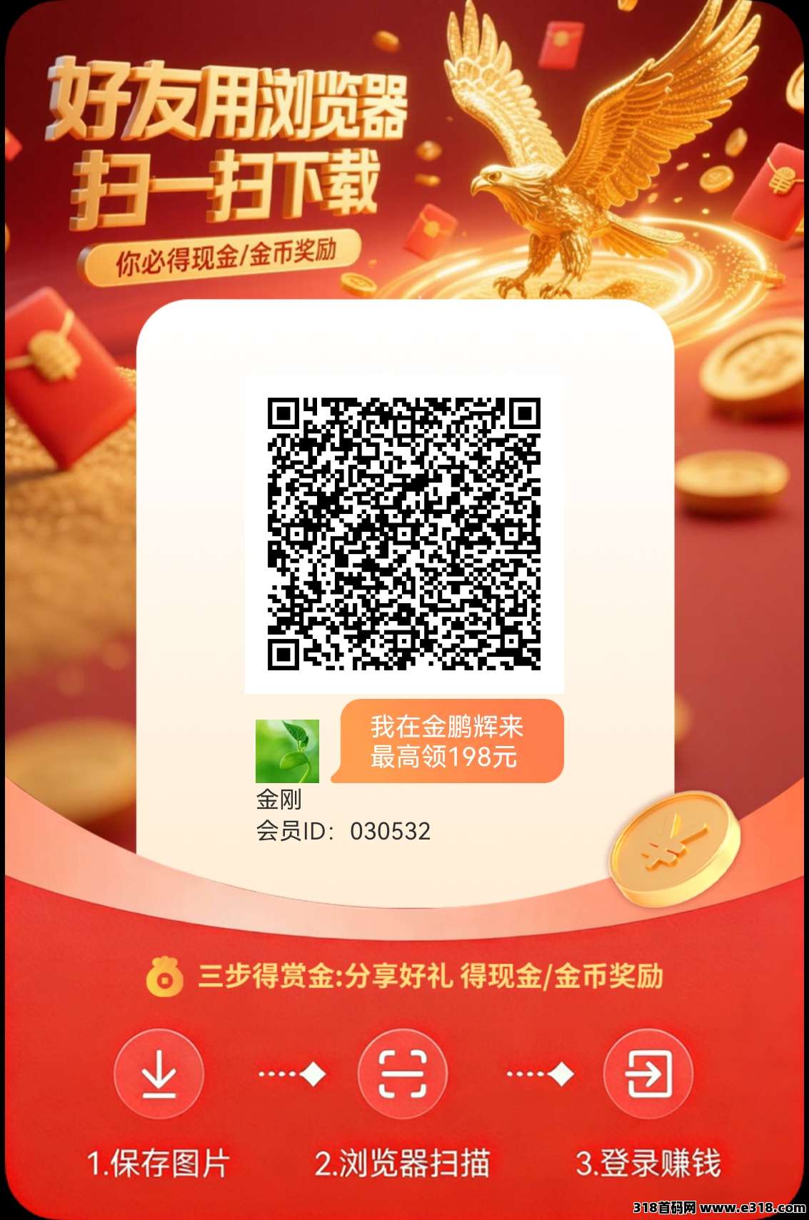 金鹏辉来零撸天花板