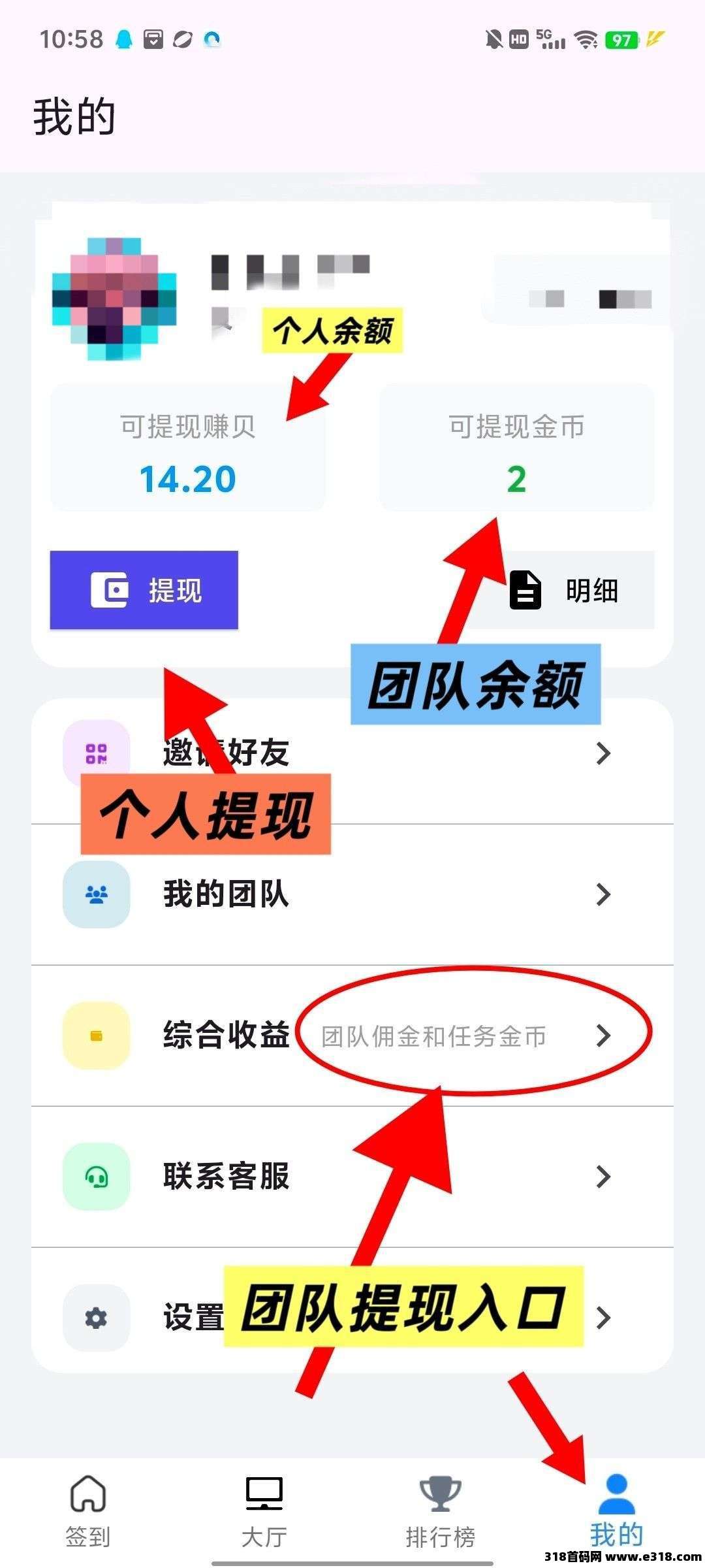 〖零本赚〗零撸广告赚,保底收益高不养机,团队模式,新品上线