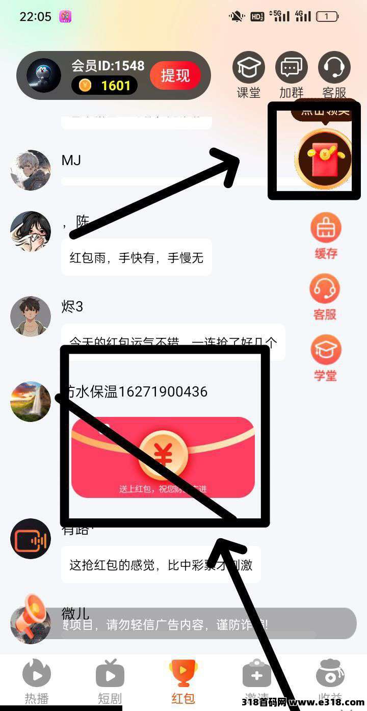 大唐玩家,零撸广告赚,保底收益高,不养机放水中